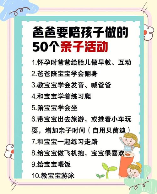 爸爸带娃患产后抑郁,爸爸带娃患产后抑郁怎么办