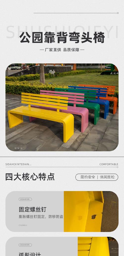 公交站椅子仅手机高,公交站台椅子