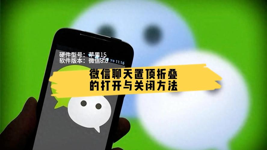 微信朋友圈能折叠了,微信朋友圈能折叠了吗