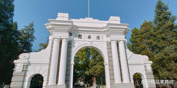 2025年5月 第8页
