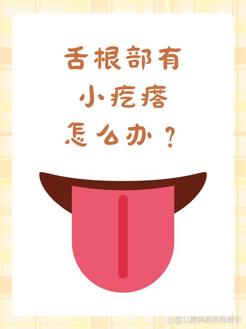 舌根和牙龈被缝一起,舌根和牙龈被缝一起怎么办