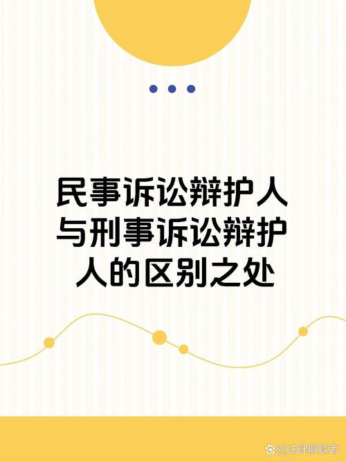 律师收同案相反判决,同一律所为同案犯辩护