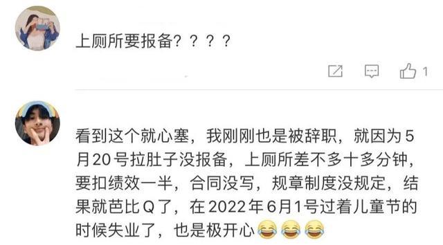 千万建10个厕所被查,
