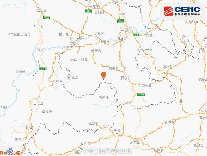 宜宾发生3.8级地震,宜宾发生3.8级地震了吗