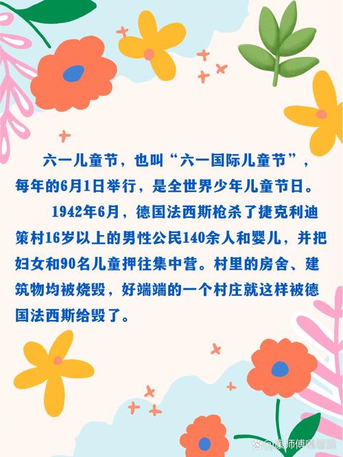 儿童节,儿童节几岁到几岁的孩子可以过