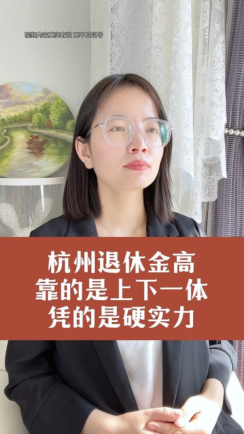 杭州女性可提前退休,杭州女性可提前退休吗