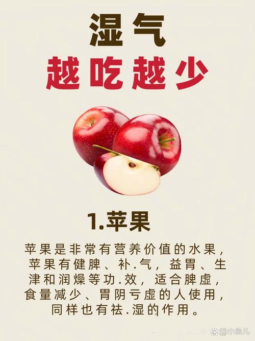 这些食物是湿气之源,这些食物是湿气之源英语