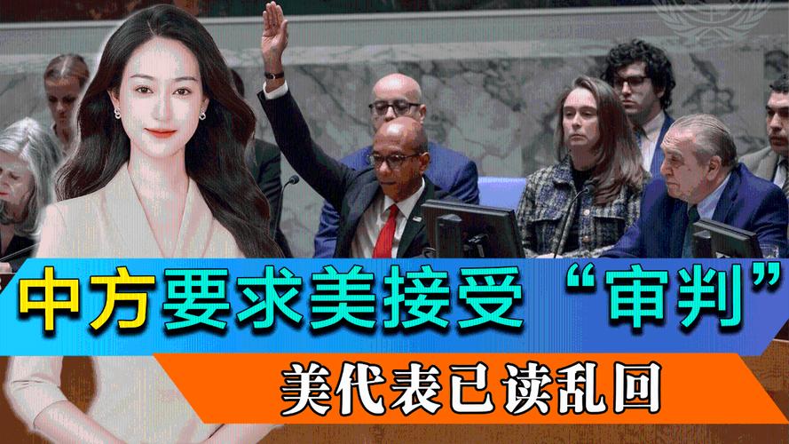 美一票否决加沙草案,美国 一票否决