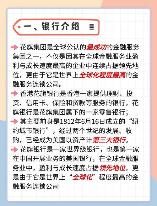 花旗在华裁员3500人,花旗在华裁员3500人是真的吗