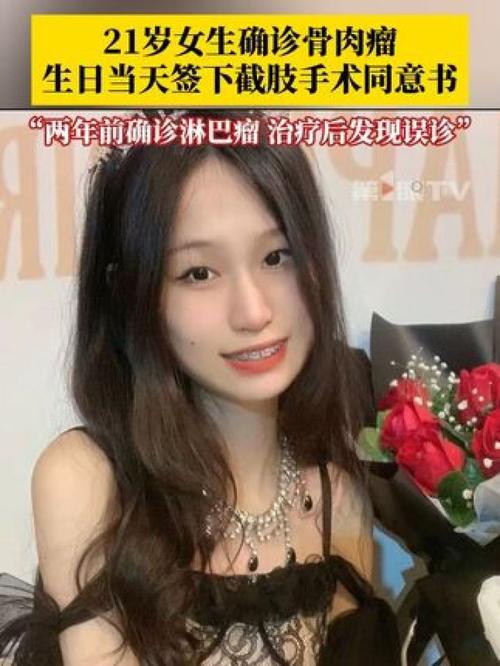 抗癌2年后发现误诊,抗癌2年后发现误诊怎么办