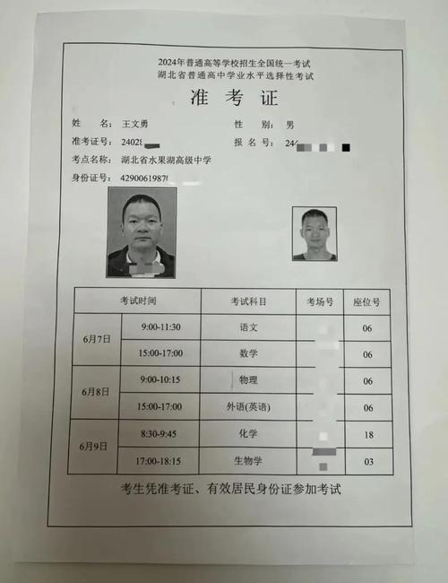 高考完不要扔准考证,高考完,准考证还有用吗