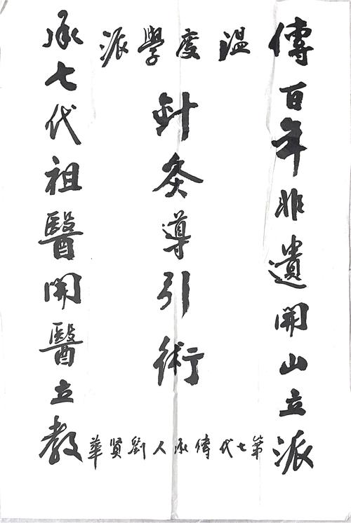 热地同志逝世,热地同志简历