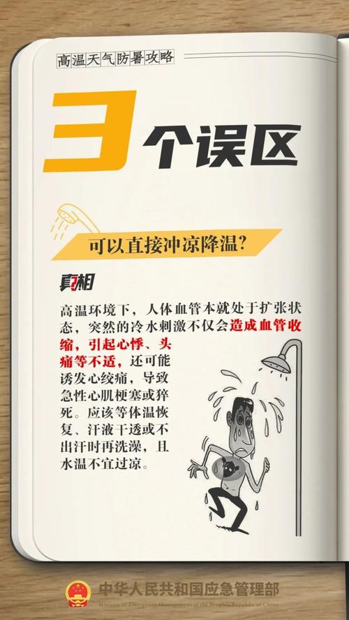 高考生防暑指南来了,高考考生如何防暑降温
