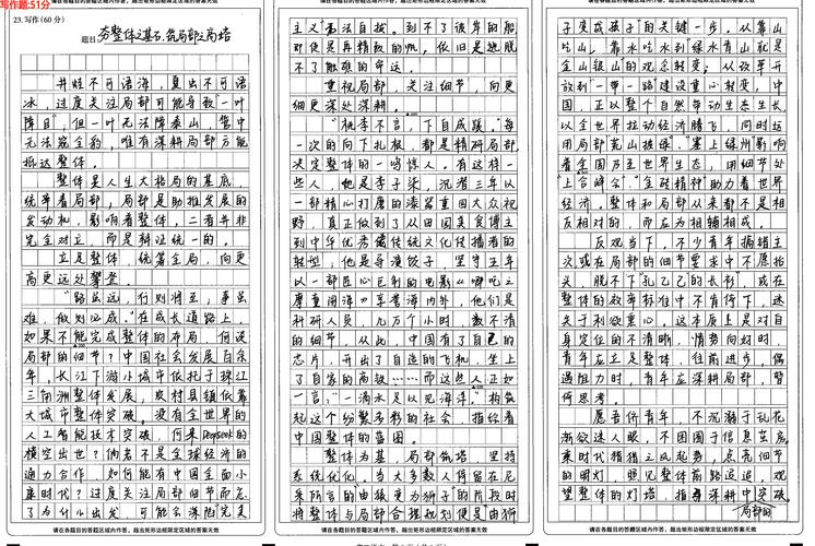 2025高考作文题,2025高考作文题目出炉