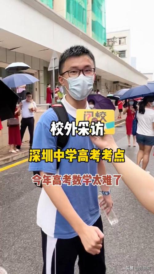 考生称数学太难了,考生称数学太难了怎么办