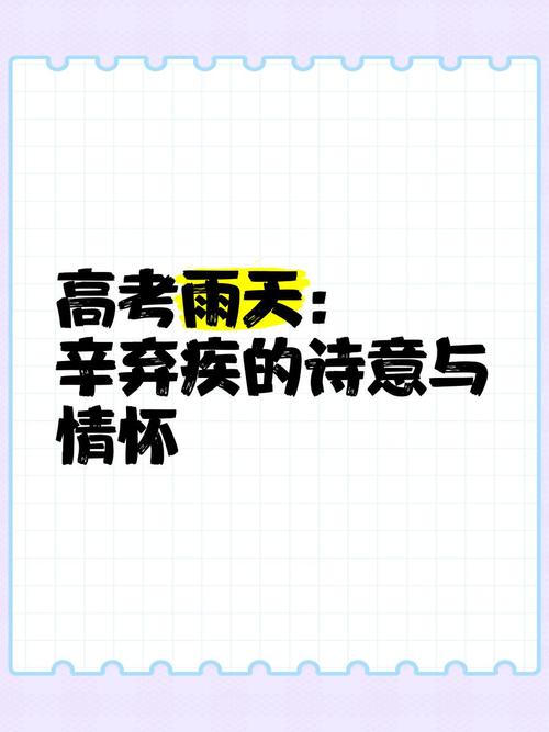 2025年6月9日 第2页