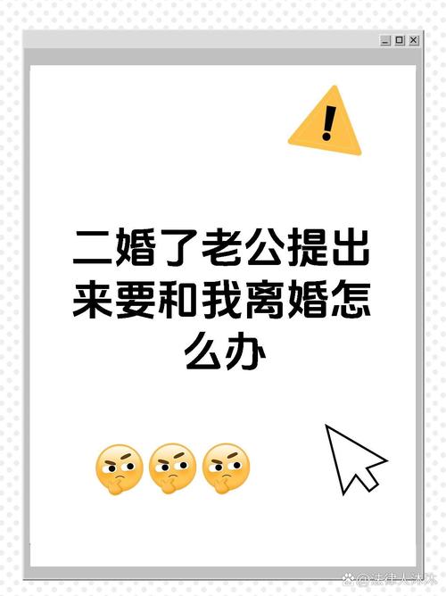 新婚2个月丈夫离世,新婚2个月丈夫离世怎么办