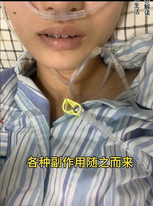 抗癌2年后发现误诊,21岁女子抗癌2年后发现误诊