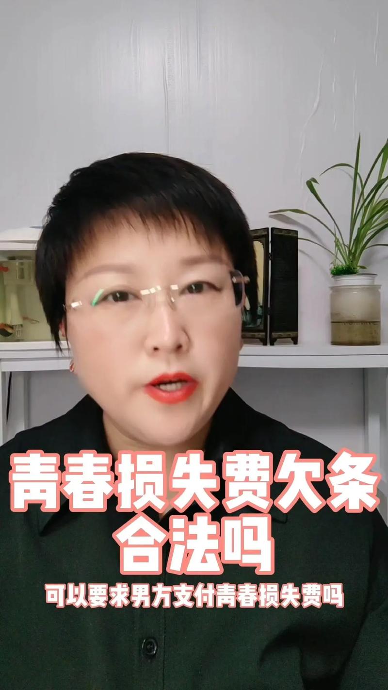 恋爱3月花10万被删,恋爱三个月花了20万