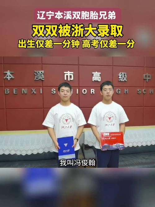 被浙大录取仍赴高考,被浙大录取仍赴高考的学生