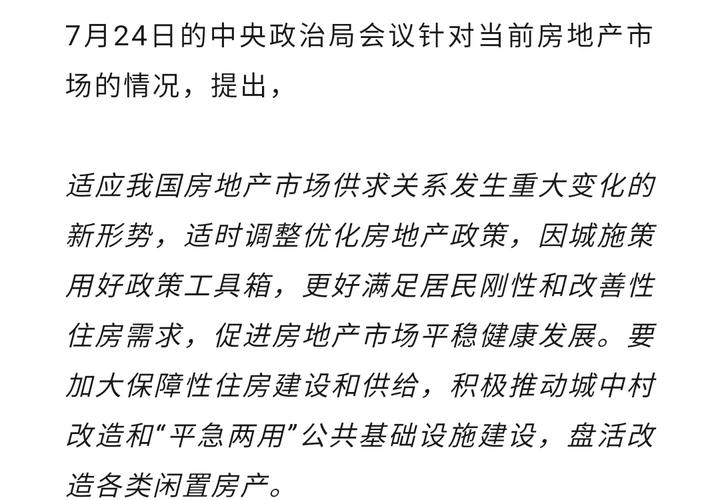 加大保障性住房供给,加大保障性住房供给今后房价还会继续下跌吗