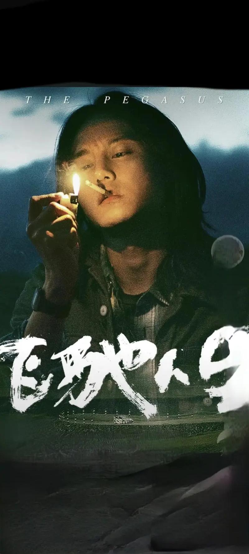 尹正发长文道歉,尹正回应
