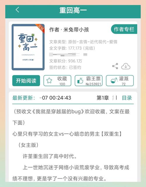 曝封神女主高考移民,12本足以封神的女主小说