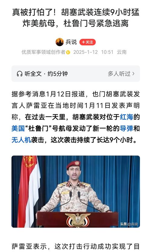 驻日美军基地爆炸,驻日美军基地爆炸最新消息