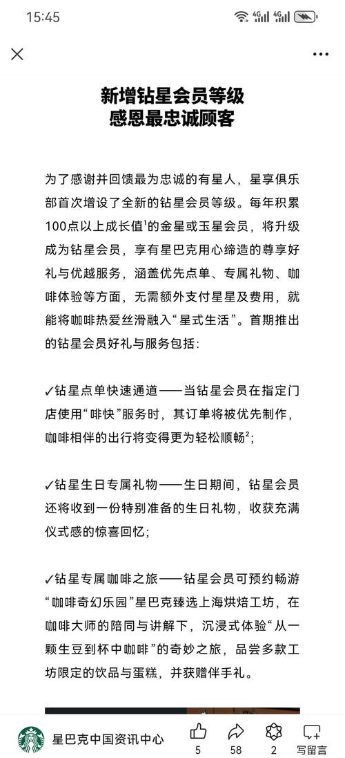 星巴克部分产品降价,星巴克部分产品降价怎么办