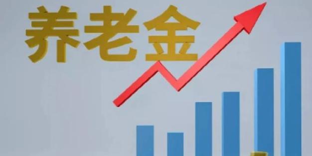 基金或迎退休高峰期,基金公司退休年龄