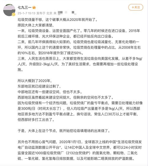 中国的垃圾不够烧了,我国垃圾多不多