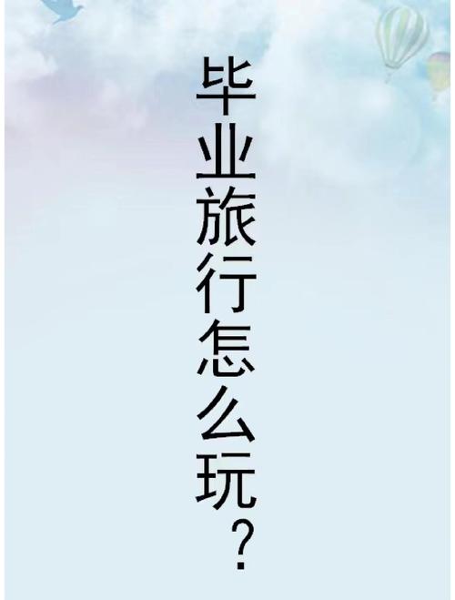 2025年6月10日