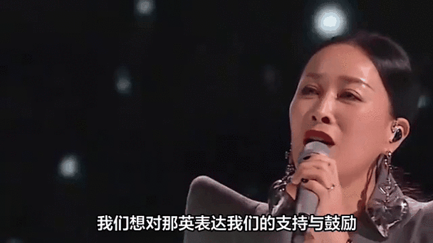 那英官方歌迷会解散,那英退出真实原因