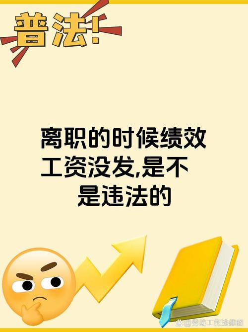 上班常吐槽离职率低,整天吐槽又不离职