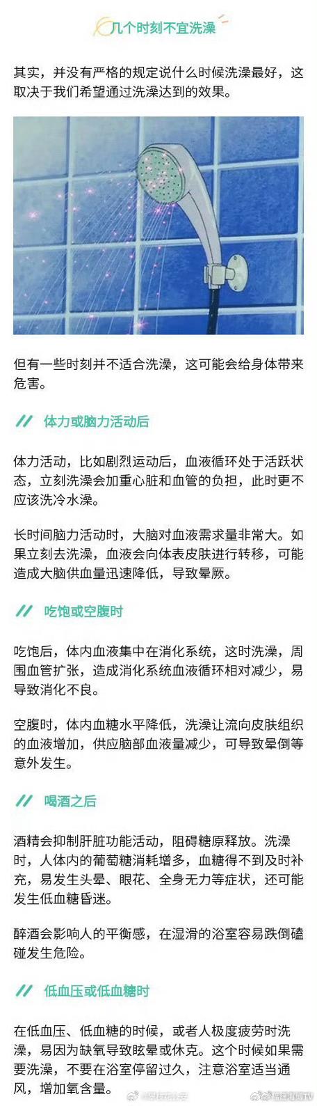 2025年6月11日 第6页