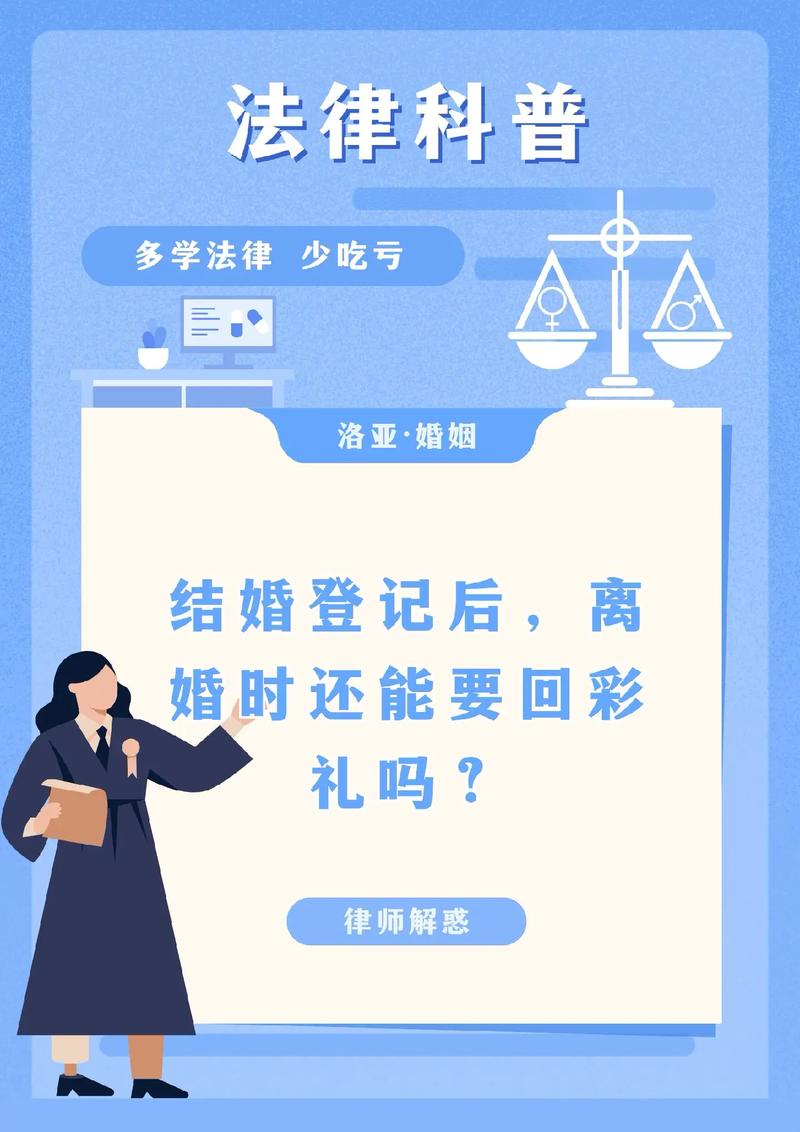 高额彩礼影响结婚率,高额彩礼影响结婚率吗