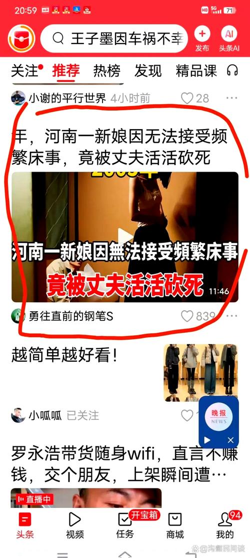 女子为寻死杀害邻居,女子为寻死杀害邻居视频