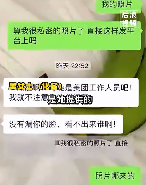 当心你的隐私被共享,当心你的隐私被共享了怎么办