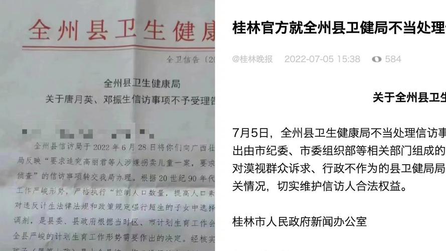 桂林通报小学生坠楼,桂林通报小学生坠楼原因