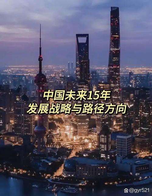2经济大省共建新城,共筑新格局·共建经济圈